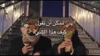 Soner Sarıkabadayı - Boza Boza (مترجمة العربية)