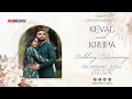 KEVAL & KRUPA | Wedding LIVE |  Santram Video | BHALEJ
