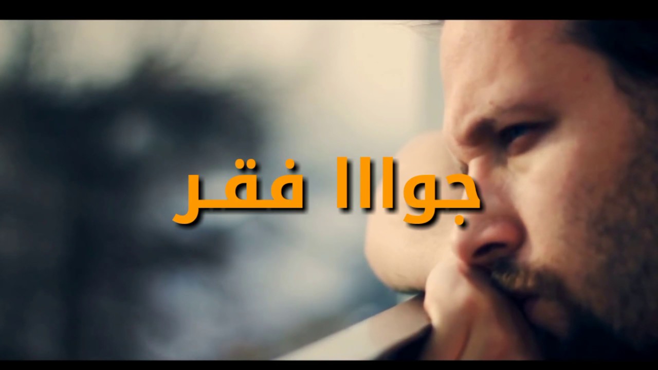 علشان توصل لربنا