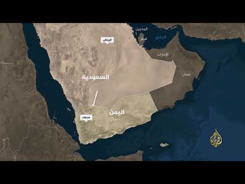 خبراء يشككون بصحة اعتراض السعودية صواريخ الحوثي