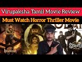 Virupaksha 2023 New Tamil Dubbed Movie Review by CriticsMohan | SaiDharamTej | Virupaksha Review😲🥵👻