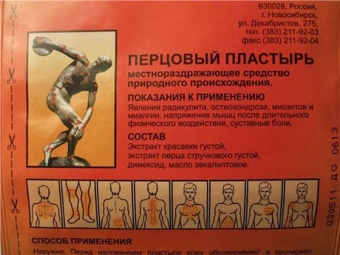 Связки коленного сустава лечение народными методами Рентген плечевого сустава где сделать в красноярске