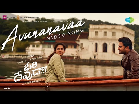 Avunanavaa — watch video