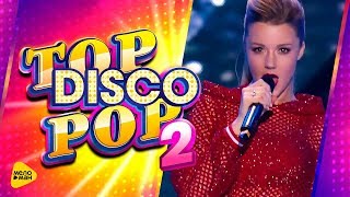 Юлианна Караулова - Bludfire ( Top Disco Pop 2, 2017 Live Full HD )