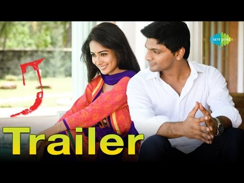 Ra | Tamil Movie Official Trailer