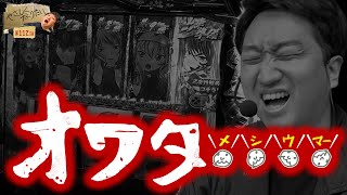 加藤やさしさのやさしくなりたい vol.112  