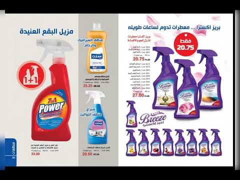 كتالوج ماي واي  لطلب المنتج والاشتراك 01147522186