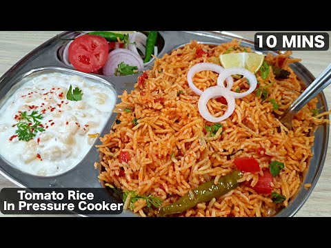 Simple and Quick Tomato Rice in Pressure Cooker | How to make Tomato Rice In Cooker | Kanaks Kitchen