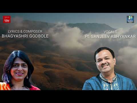 Anubhuti by Sanjeev Abhyankar | Raag Charukeshi