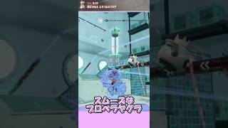 【サイドオーダー】かなりスムーズなプロペラヤグラ【ショート８４９話】【ゆっくり実況】#スプラトゥーン3 #サイドオーダー #shorts #スプラ3  #splatoon3