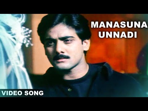 Manasuna Unnadi (Male) || Priyamaina Neeku Movie Song || Tarun, Sneha, Shivaji || volga Musicbox