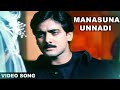 Manasuna Unnadi Male Priyamaina Neeku Movie Song Tarun Sneha Shivaji Volga Musicbox