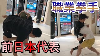 [日本] 水曜日のダウンタウン220622