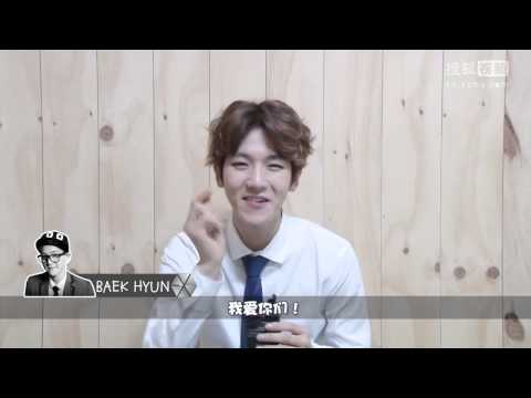 141201 搜狐韩娱 Sohu EXO Baekhyun Greeting