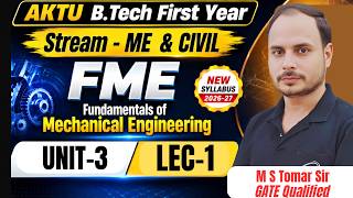 AKTU B.Tech 1st Year | ME & CE Stream | FME Unit-3 Lec-1 | M.S. Tomer Sir | Gateway Classes