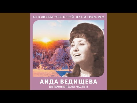 Я буду ждать тебя (Из к/ф "Белый рояль")