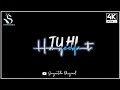 Tu Hi Haqeeqat Song Whatsapp Status Tum Mile Unplugged Black Screen Lyrics Status Shorts