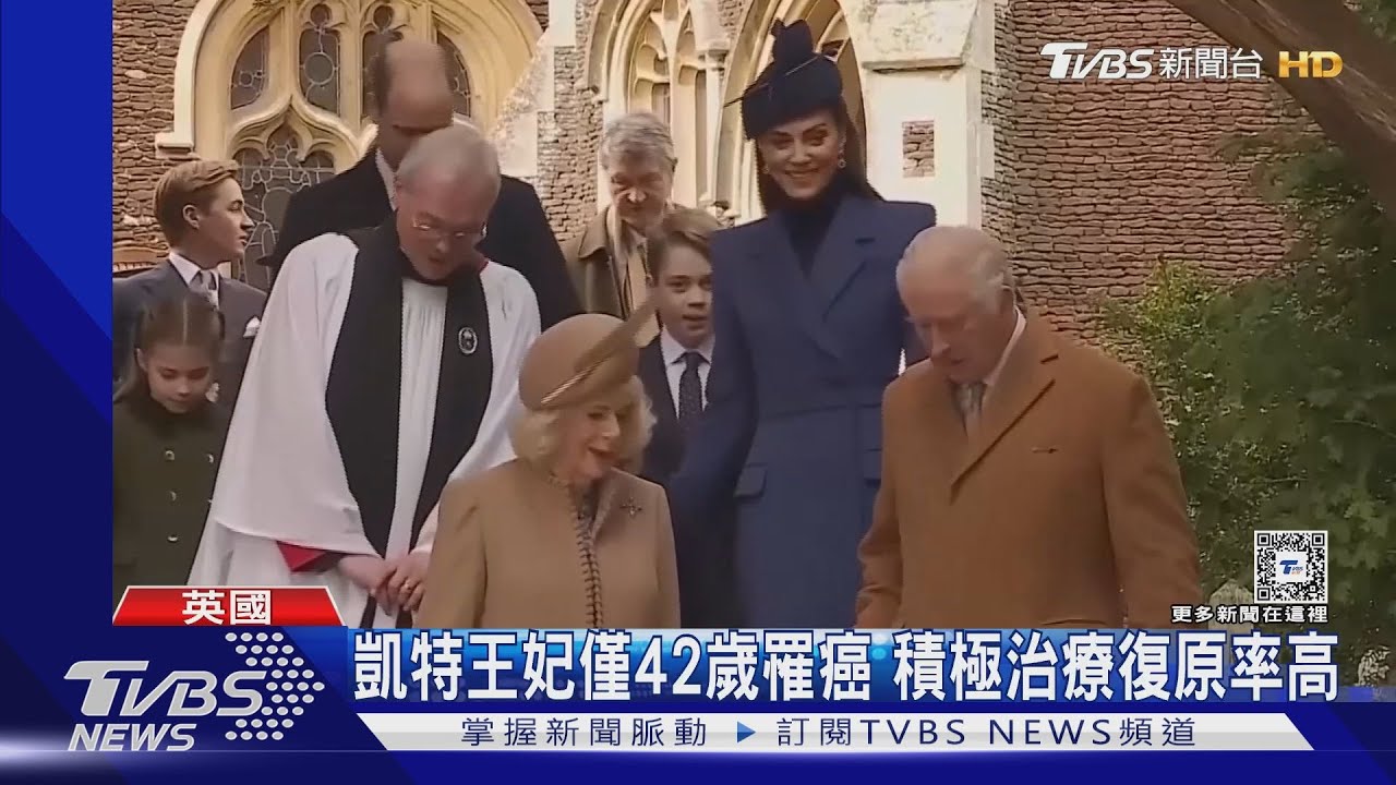 凱特王妃罹癌人民悲傷 肯辛頓宮外祈福
