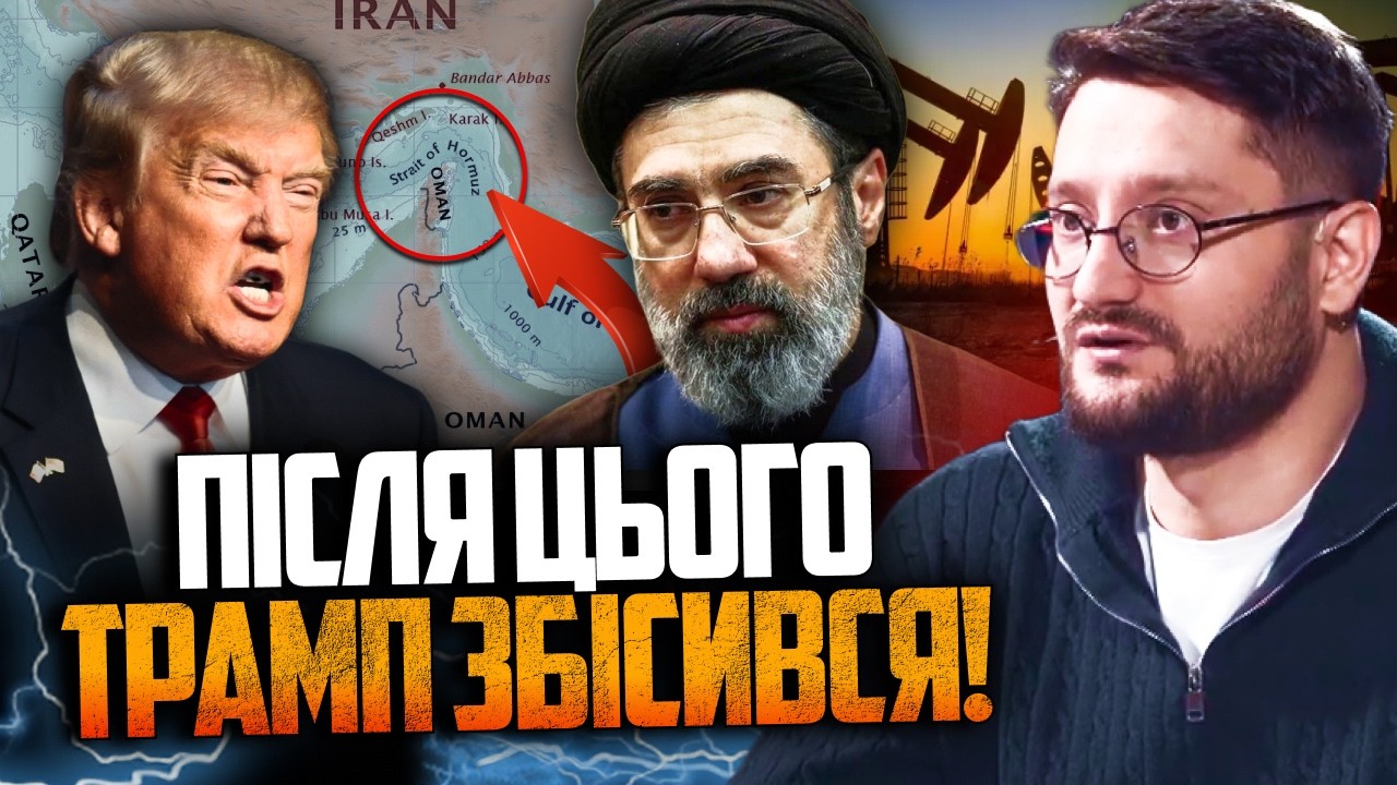 🤯 Таким Трампа ще НЕ бачили! Трамп верещить на весь Білий дім через ЦЮ витів?