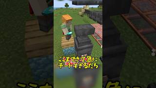 【マイクラ】金床の使い道が爆増するMOD【ゆっくり】