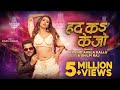 Video हद कS के जो Hadd Ka Ke Jo Arvind Akela Kallu Ji Shilpi Raj Latest Bhojpuri Song 