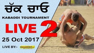 Chak Chao (Gurdaspur) Kabaddi Tournament 25 Oct 2017