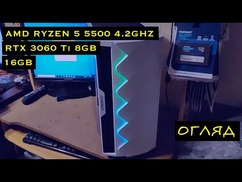 Игровой компьютер AMD RYZEN 5 5500 4.2GHZ, RTX 3060 12GB, 16GB, SSD M.2 250, HDD 1TB - фото 1 - id-p1763065634