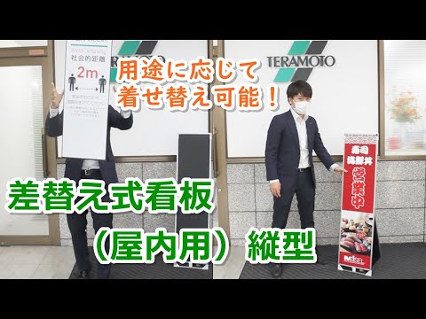 「ヴァンパイア」とのソーシャル・ディスタンシング