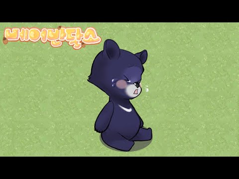 Bear Vandals: Offline Survival