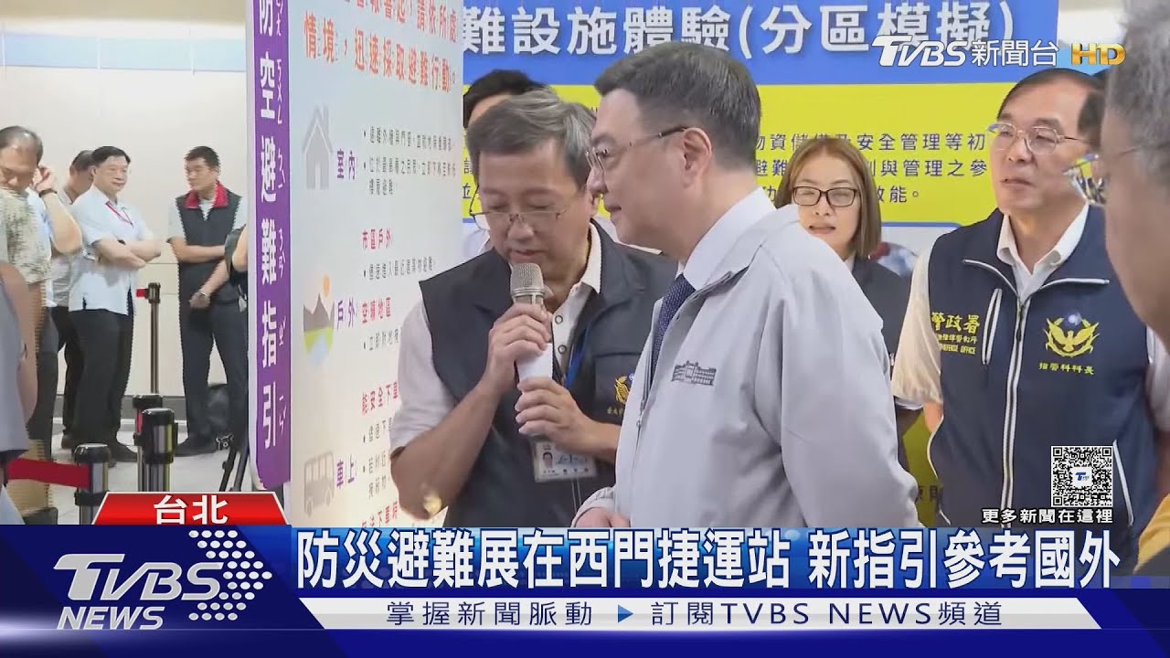 漢光城鎮演習 北捷14站 7/17只進不出「30分」