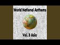 North Korea Aegukka Ach Imŭn Pinnara Korean National Anthem Patriotic Song Let