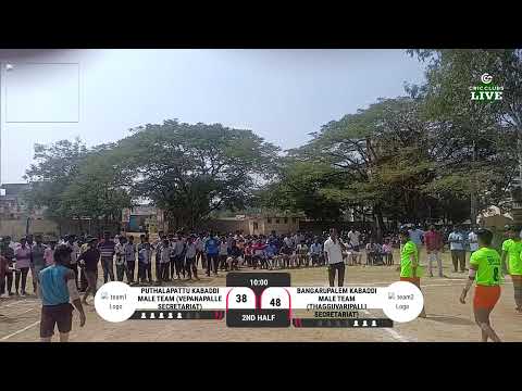 KB-173-Puthalapattu (MALE) - PKM1 Vs PKM2