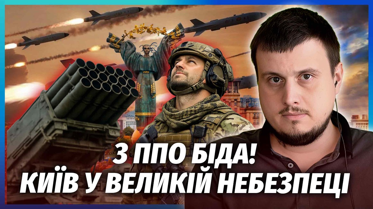 💥Удар корейськими РАКЕТАМИ ПО КИЄВУ! ВЛУЧАННЯ ПО ВИПАДКОВОМУ КВАДРАТУ. Під?
