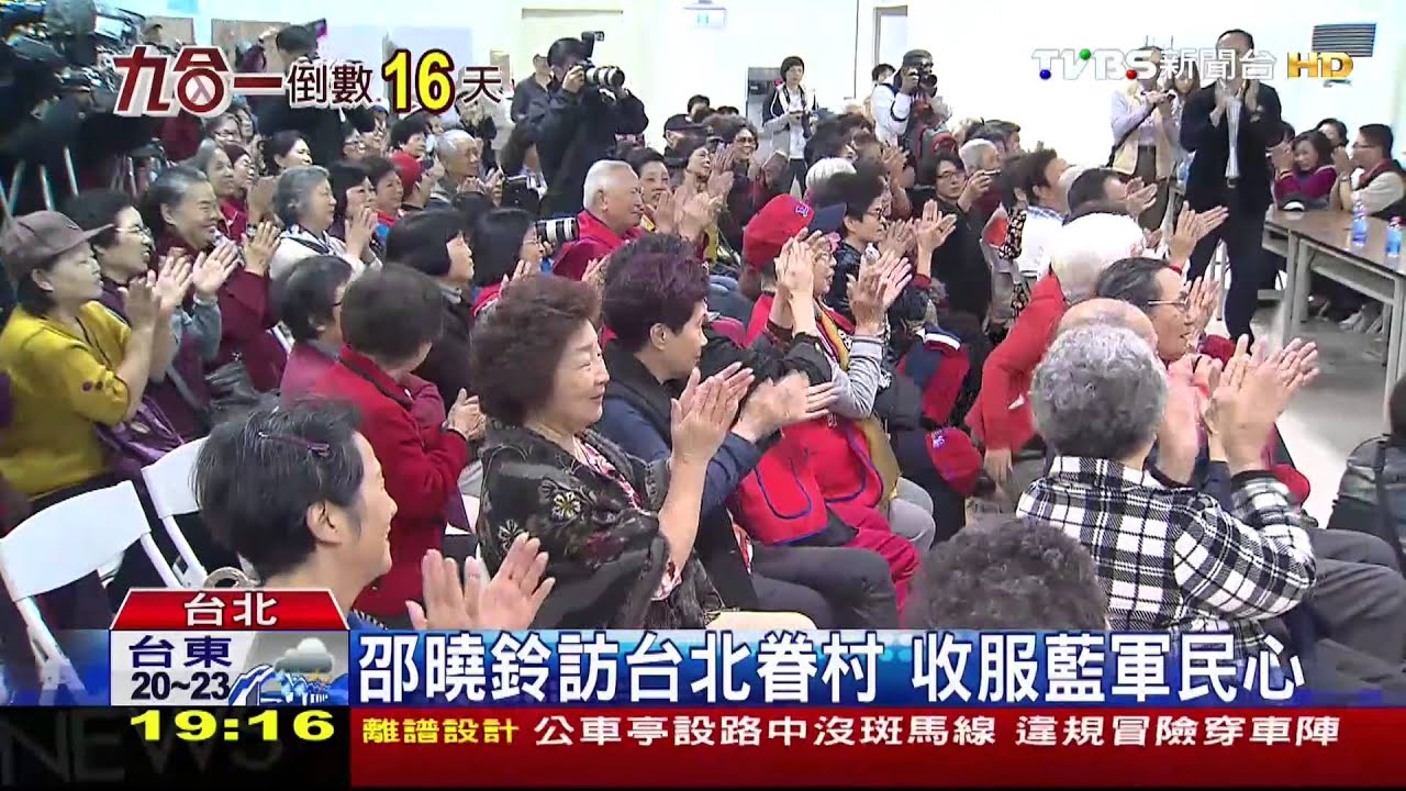 跨區借將! 邵曉鈴、柯媽媽化身超級助選員