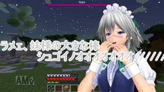 [もみもみ企画]引きこもりとナルシのマインクラフトpart４