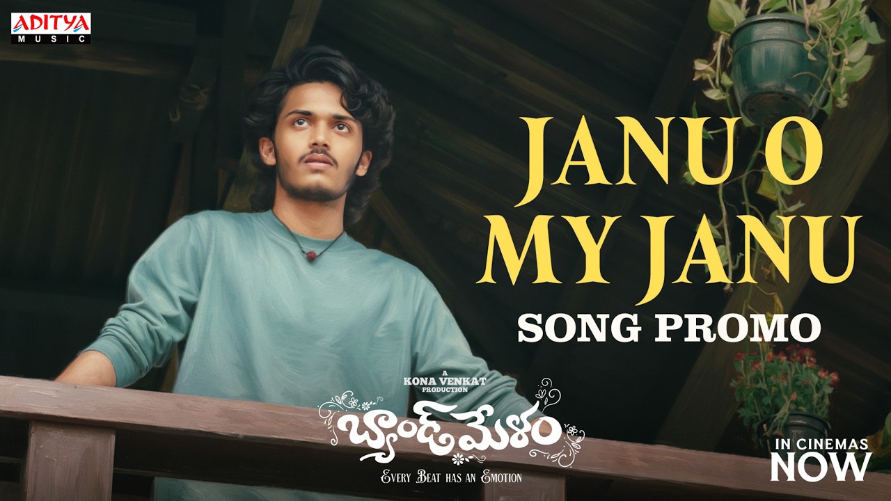 Janu O My Janu (Sad Song) Promo | Harsh Roshan, Sridevi | Vijai Bulganin | Sathish Javvaji