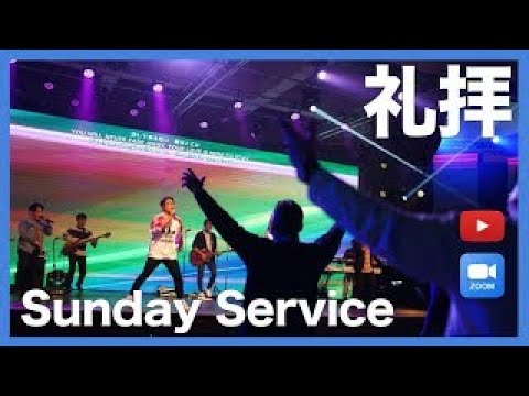 パンデミック中のクリスマス礼拝もテレビやストリーミングで実施