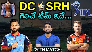 IPL 2021 - SRH vs DC Playing 11 & Prediction | Who Will Win? | Match 20 | Aadhan Sports