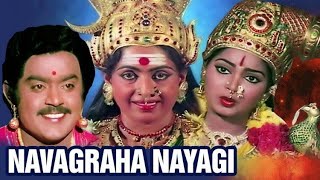 Navagraha Nayagi Full Tamil Movie   Vijaykanth Sri