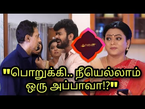 Baakiyalakshmi Promo big shock twist - 1st June 2022 today episode preview promo