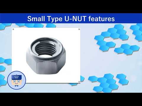 [Video] Intoroducing the Small Type U-NUT