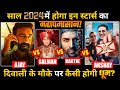 Top 4 Big Bollywood Films Will Clash On Diwali 2024