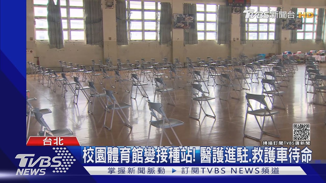 BNT校園9/22開打!疾管署提醒前晚「別熬夜」