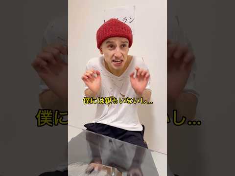 貧乏な小学生とお金持ちの大人…#shorts