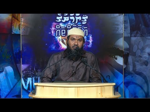 Ashraath 11 - Sheikh Ahmadh Sameer bin Ibrahim