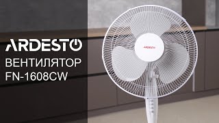 Ardesto FN-1608CW - відео 1