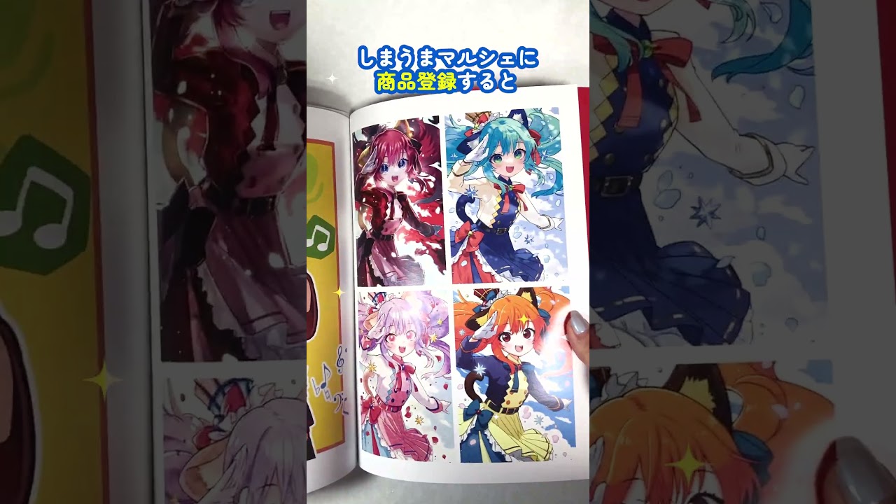 スマホだけで同人誌を作って販売する方法！？メディバンペイント MediBang Paint  #shorts