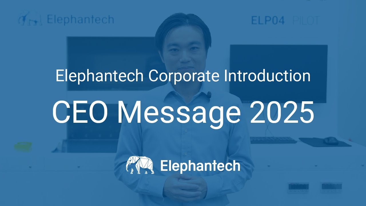 Elephantech: CEO Message 2025