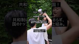 シンガポールの国名知ってる❓❗️🇸🇬