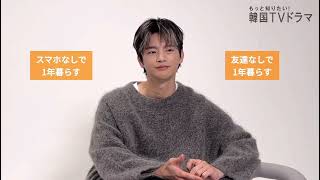 Download lagu 【#もっ韓 D 3】113号の発売に先駆けて！ #ソイングク さんが究極の選択50問に応えてくれた際の動画を一部公開します  残りの問題の答えにも、イングクさんの魅力がたっぷり詰まっているので、2月2 mp3